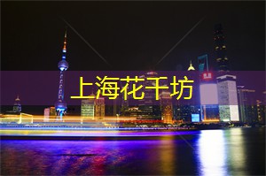 一探上海会所贵宾室的神秘面纱，预约即可拥有尊贵体验！