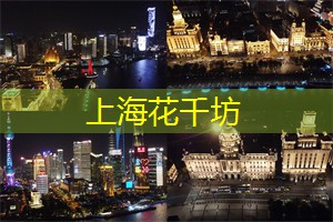 快速提升亲密度！上海同城交友必学的沟通技巧！