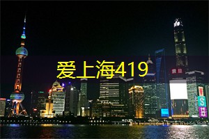 神秘而诱人，上海会所中最震撼灯光秀的视觉盛宴！